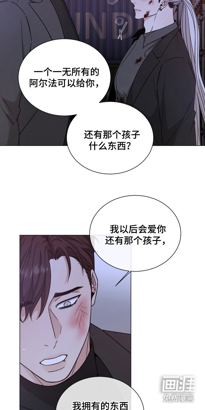 第102章：【第二季】打乱计划