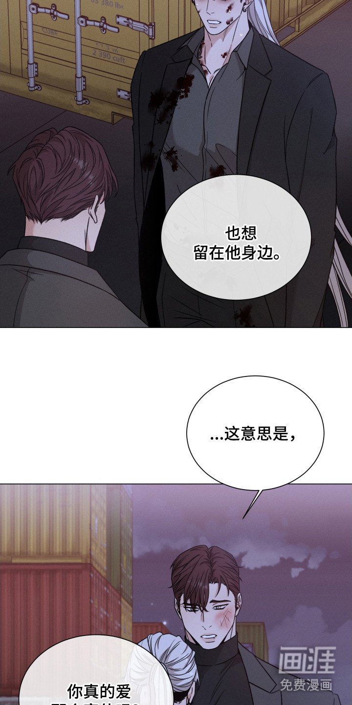 第102章：【第二季】打乱计划
