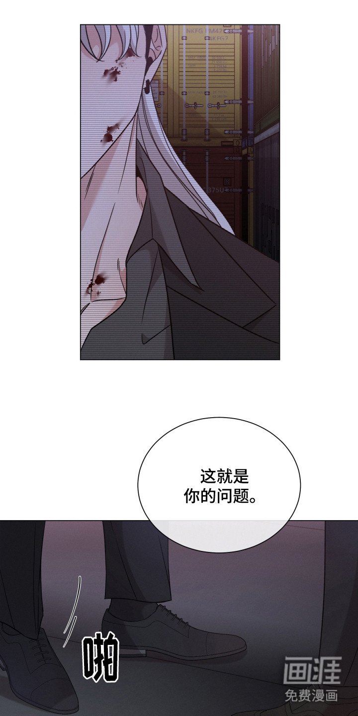 第102章：【第二季】打乱计划
