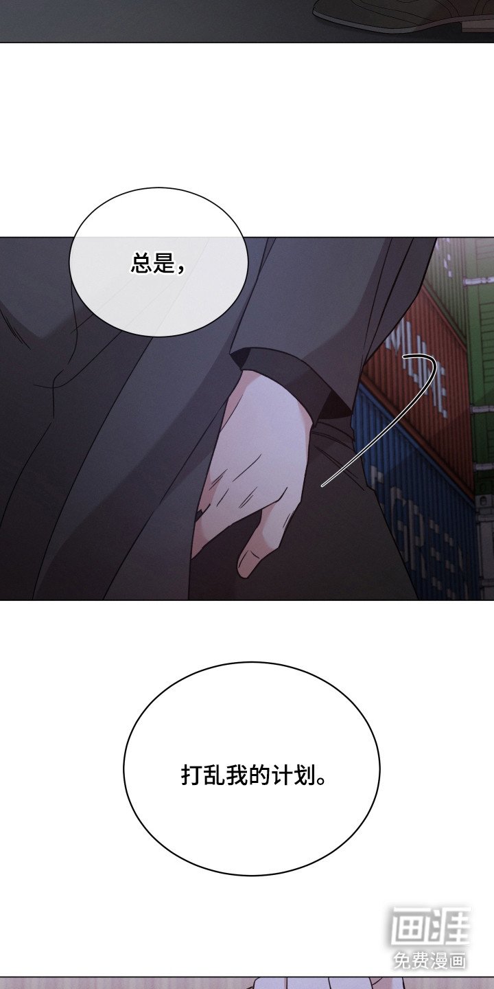 第102章：【第二季】打乱计划