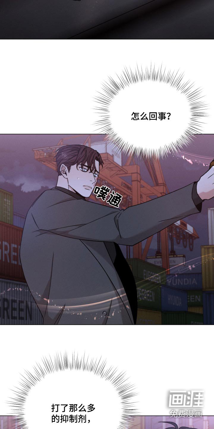 第103章：【第二季】你以为