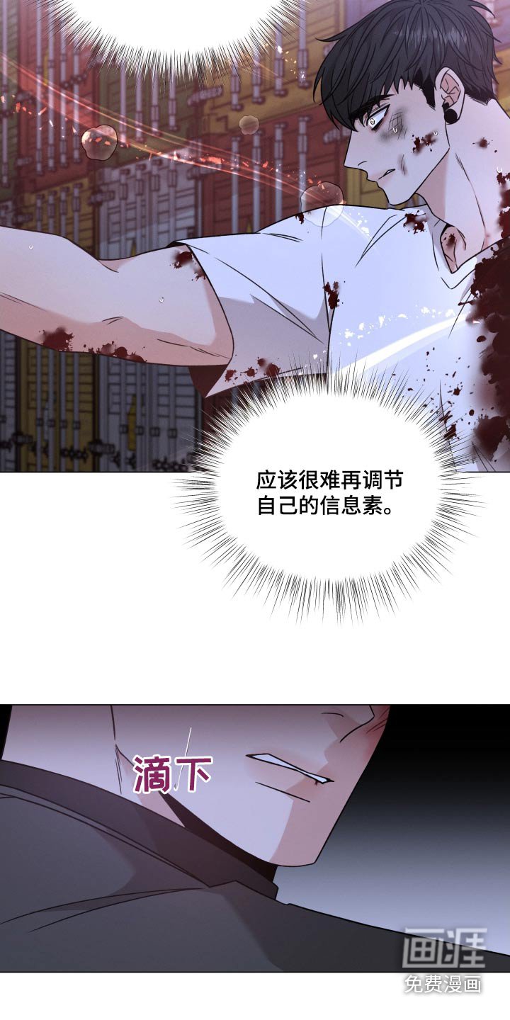 第103章：【第二季】你以为