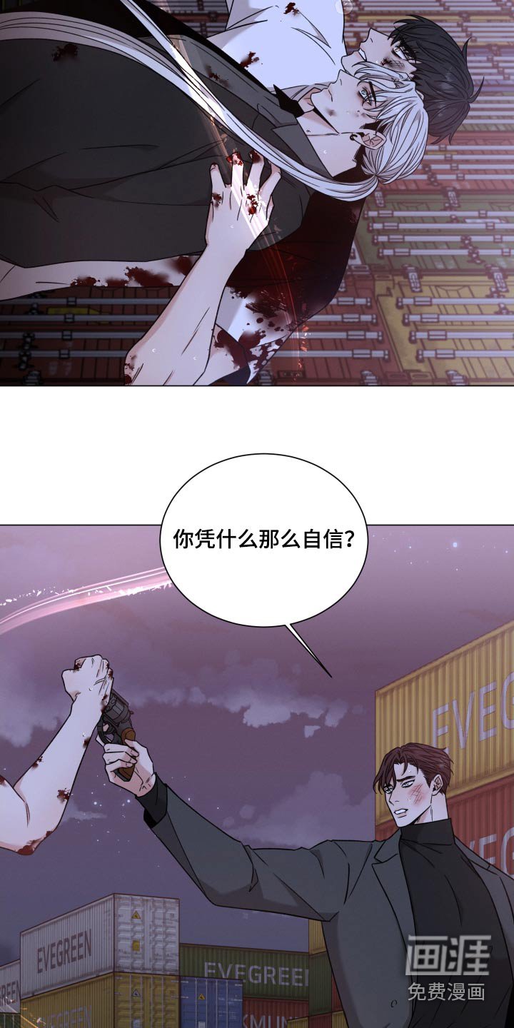 第103章：【第二季】你以为