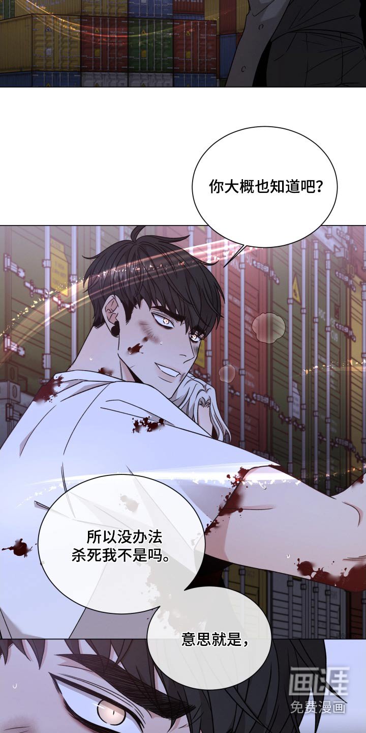 第103章：【第二季】你以为