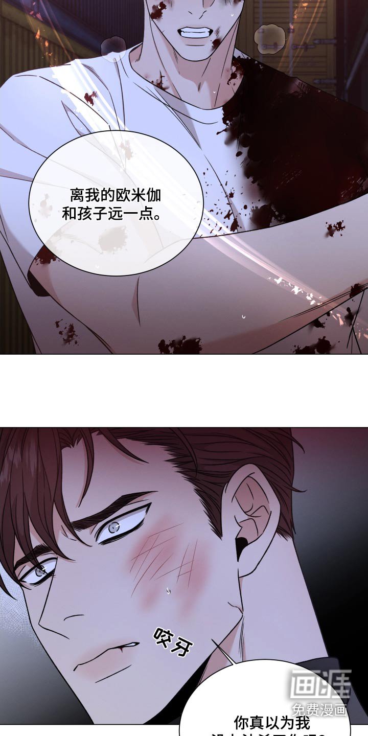 第103章：【第二季】你以为