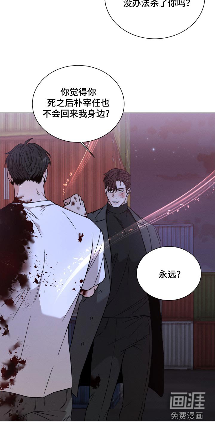 第103章：【第二季】你以为