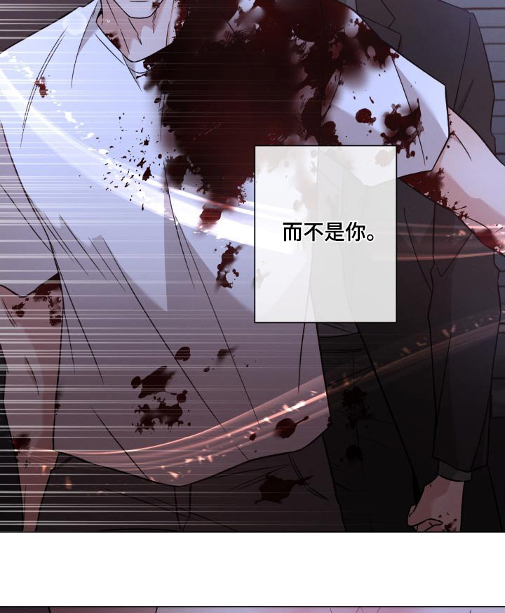 第103章：【第二季】你以为