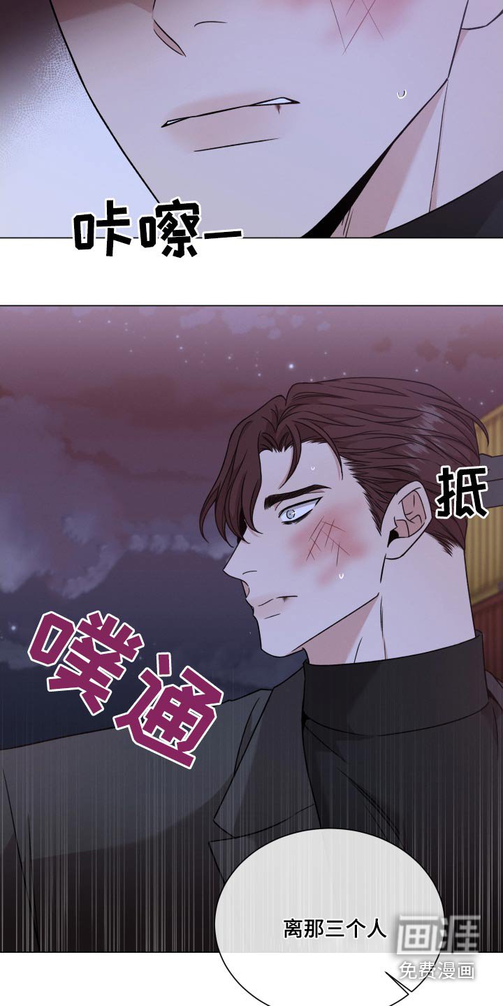 第103章：【第二季】你以为