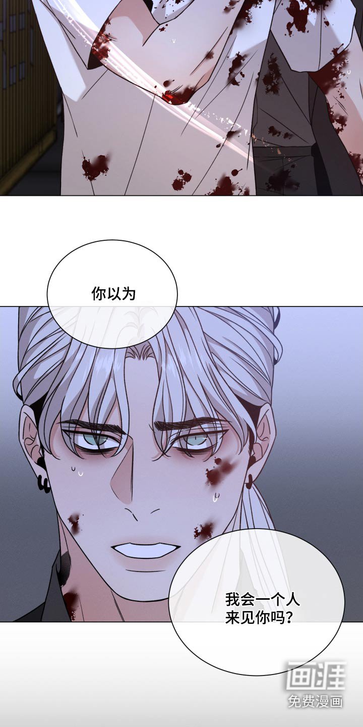 第103章：【第二季】你以为