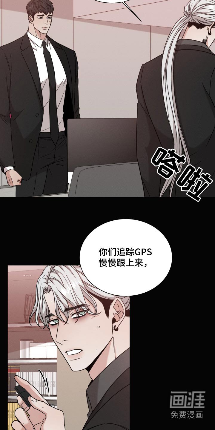 第103章：【第二季】你以为