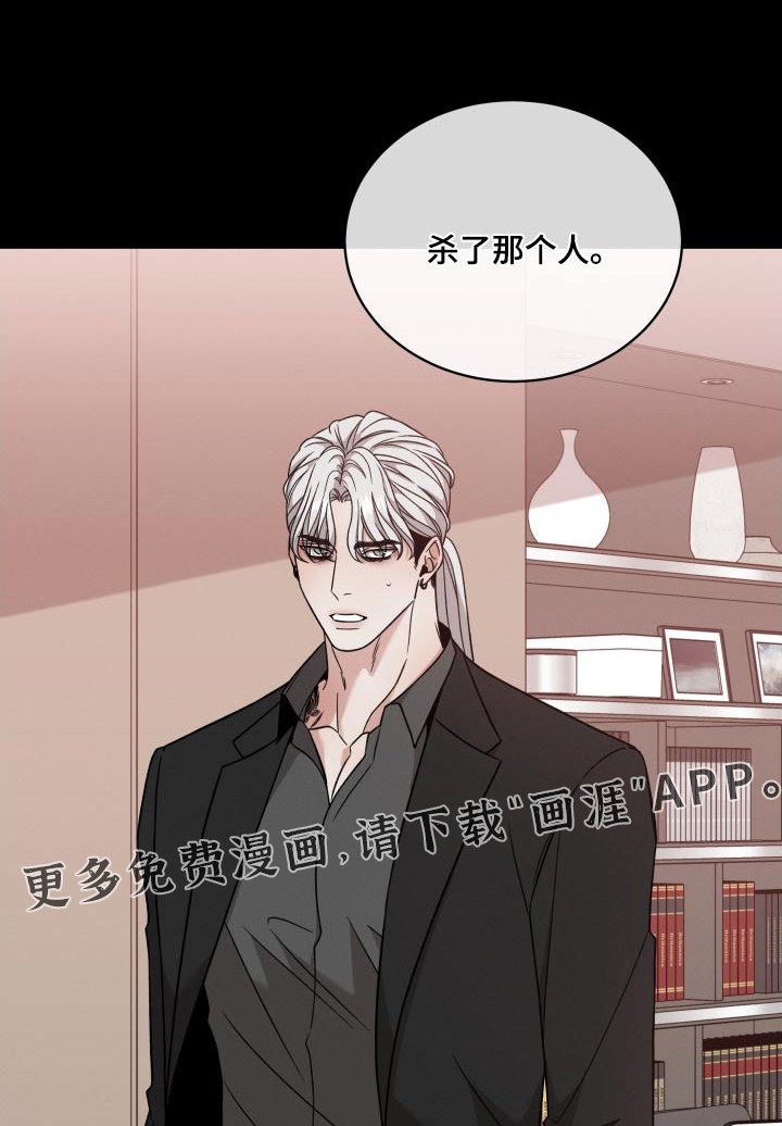 第104章：【第二季】我没事