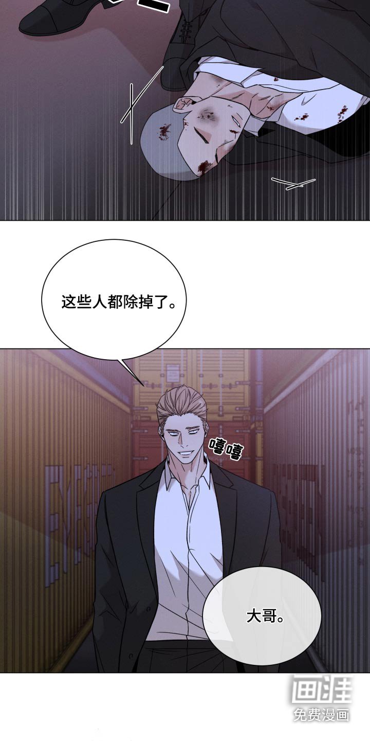 第104章：【第二季】我没事