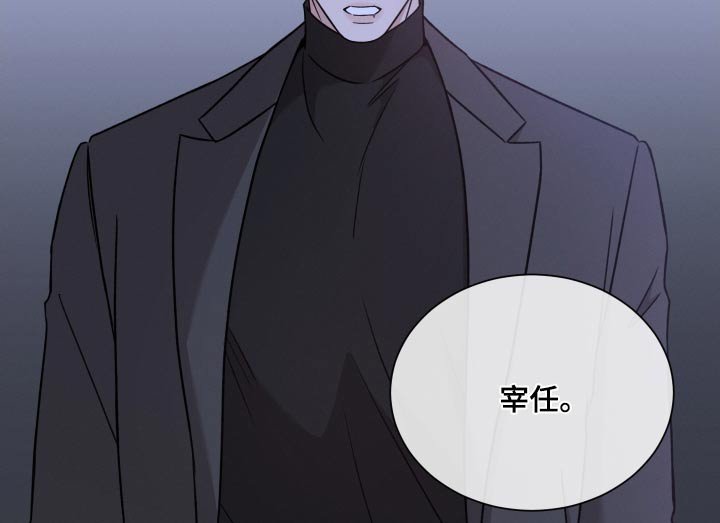 第104章：【第二季】我没事