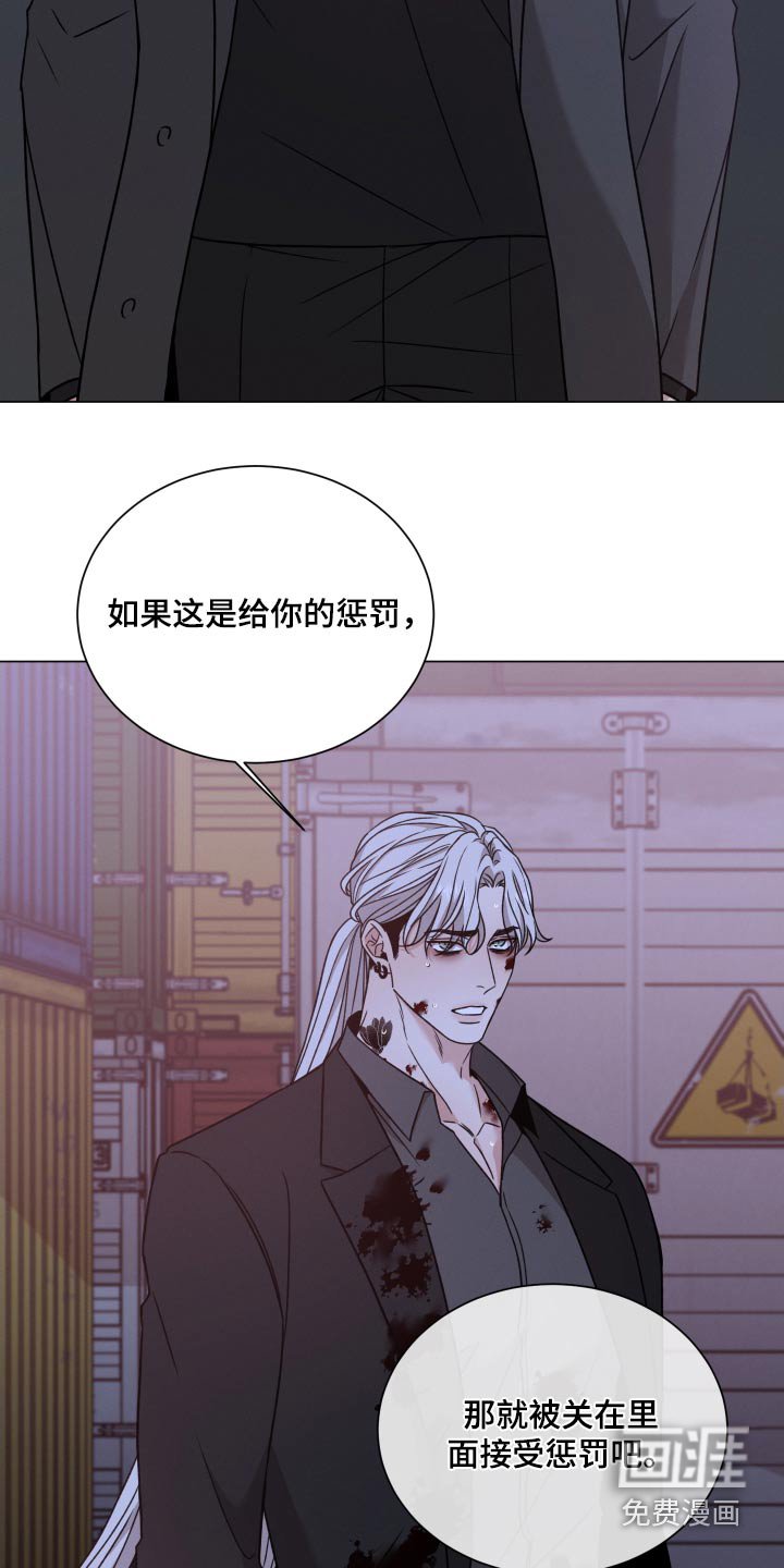第104章：【第二季】我没事