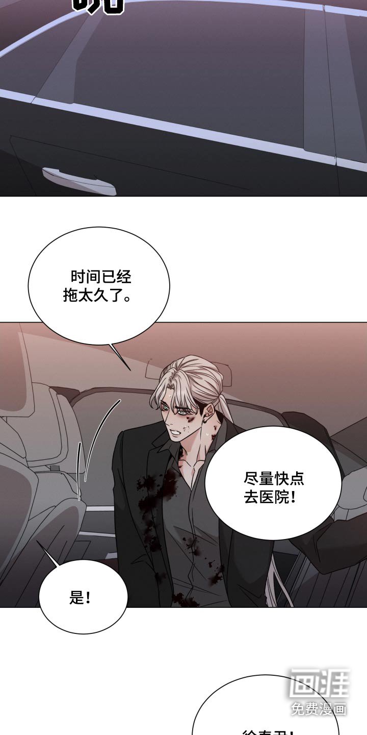 第104章：【第二季】我没事