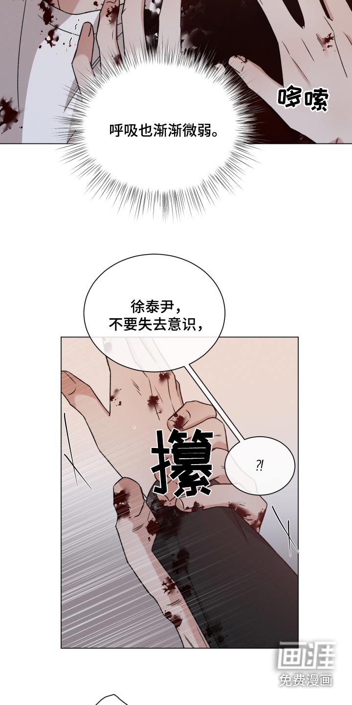 第104章：【第二季】我没事