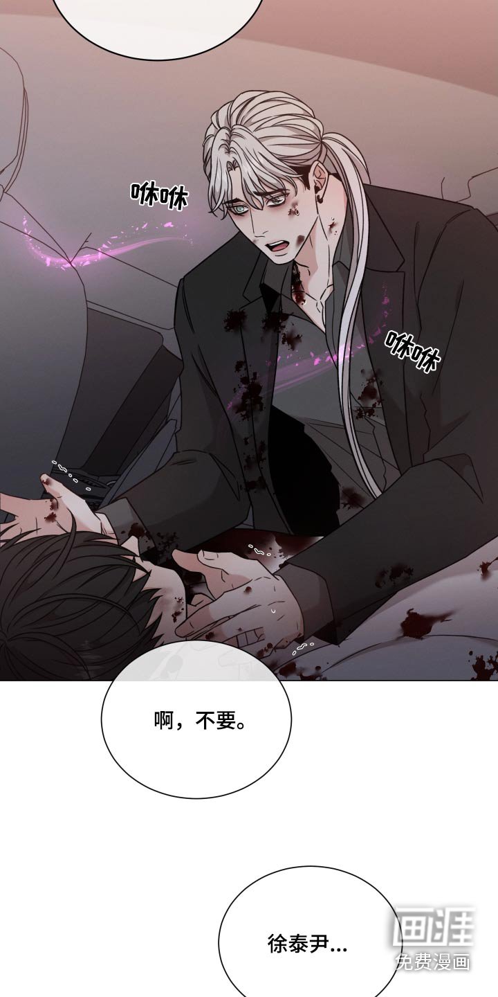 第104章：【第二季】我没事