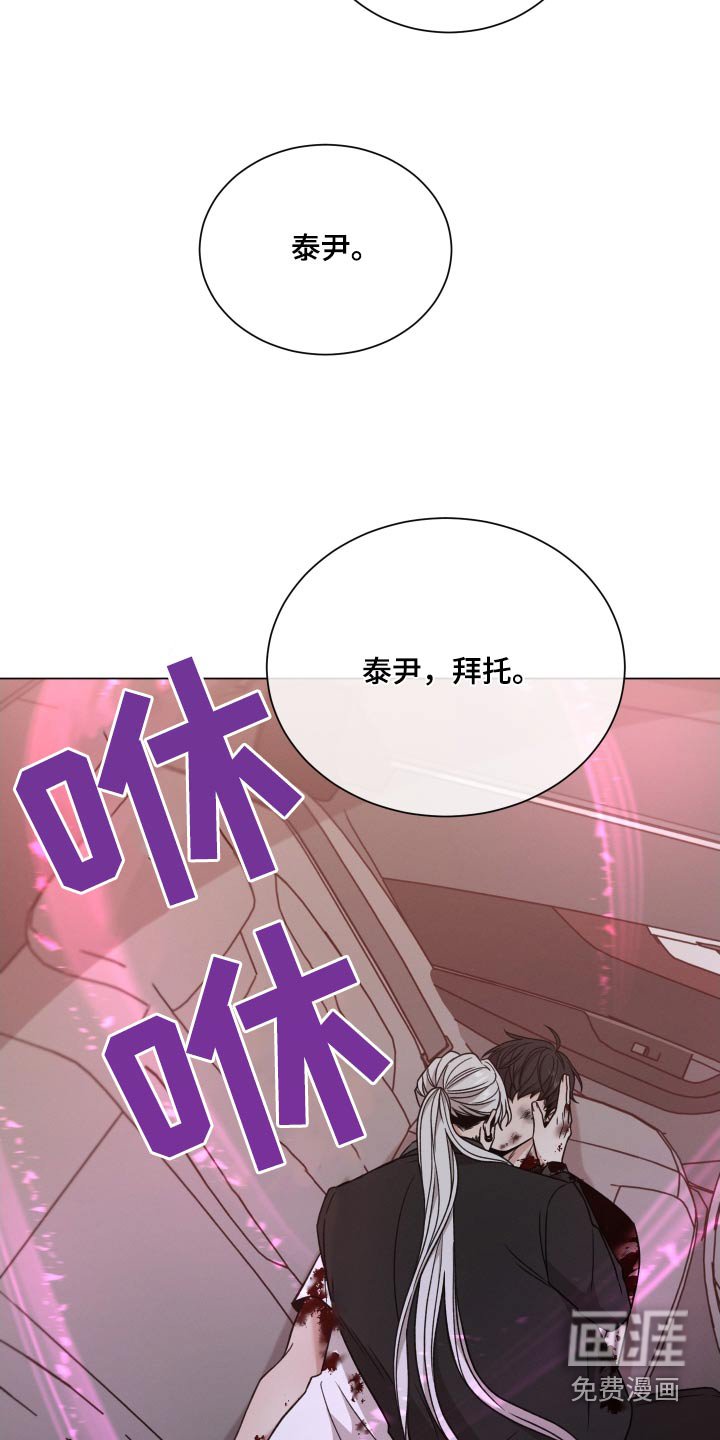 第104章：【第二季】我没事