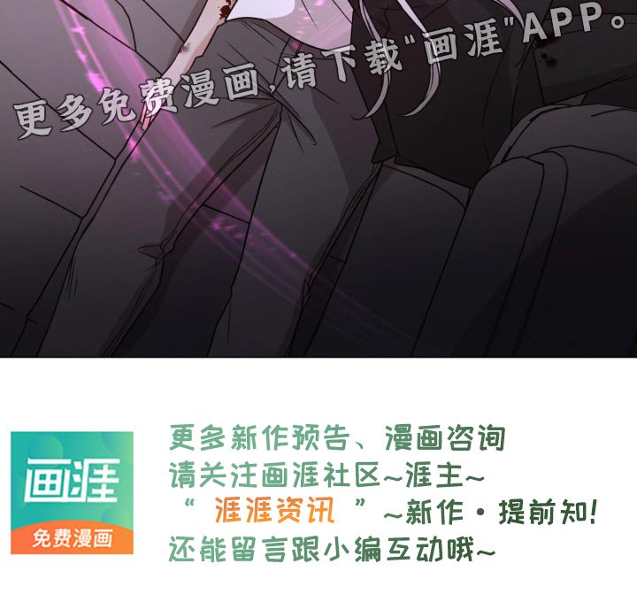 第104章：【第二季】我没事