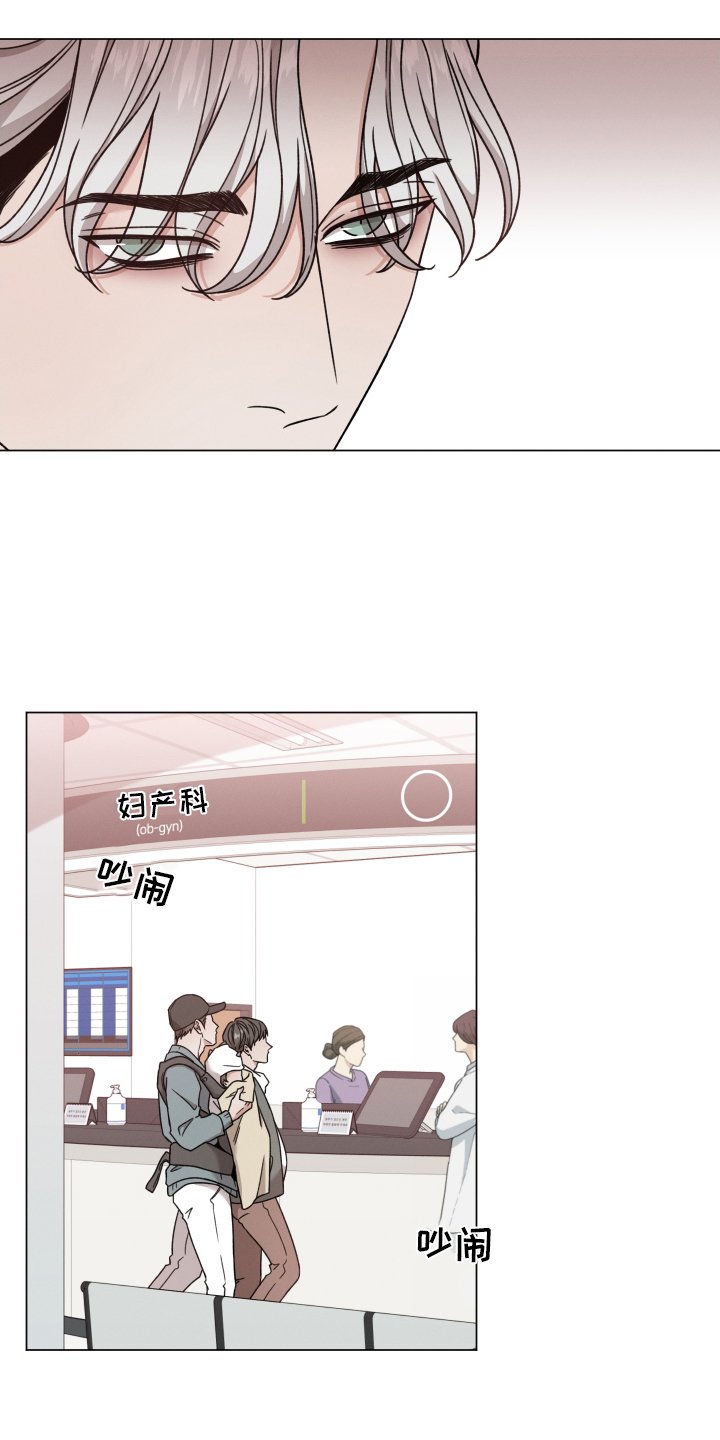 第105章：【第二季】汇报