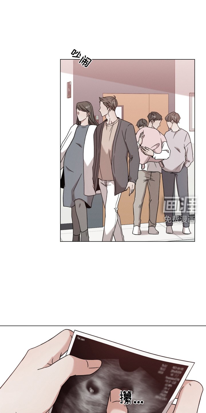 第105章：【第二季】汇报