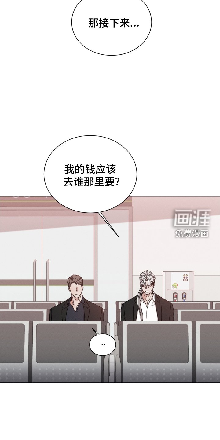 第105章：【第二季】汇报