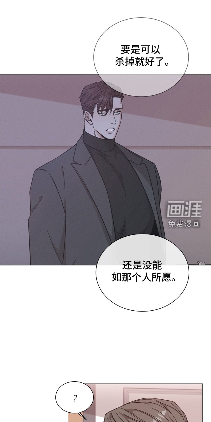 第105章：【第二季】汇报