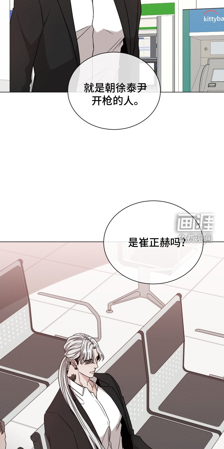 第105章：【第二季】汇报