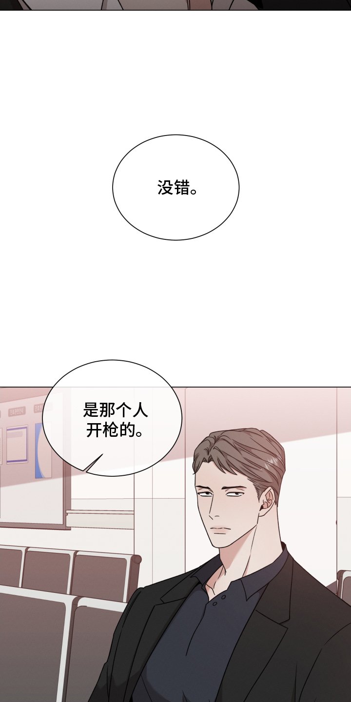 第105章：【第二季】汇报