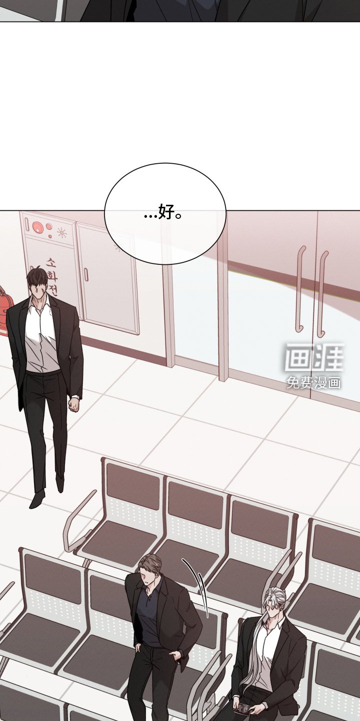第105章：【第二季】汇报