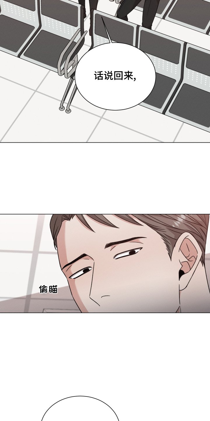 第105章：【第二季】汇报