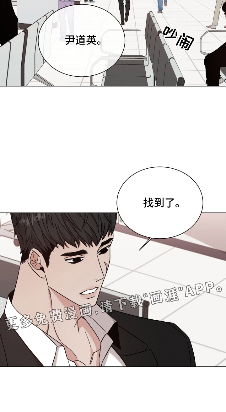 第105章：【第二季】汇报