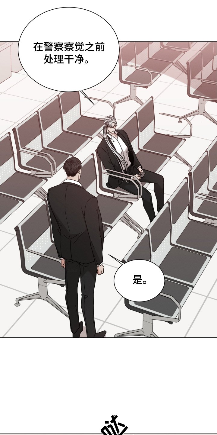 第106章：【第二季】不能没有你