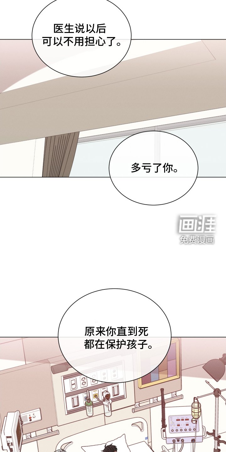 第106章：【第二季】不能没有你