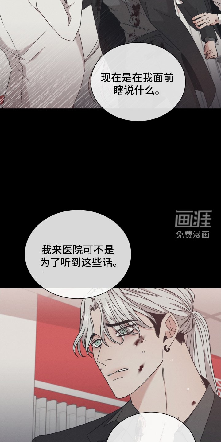 第106章：【第二季】不能没有你