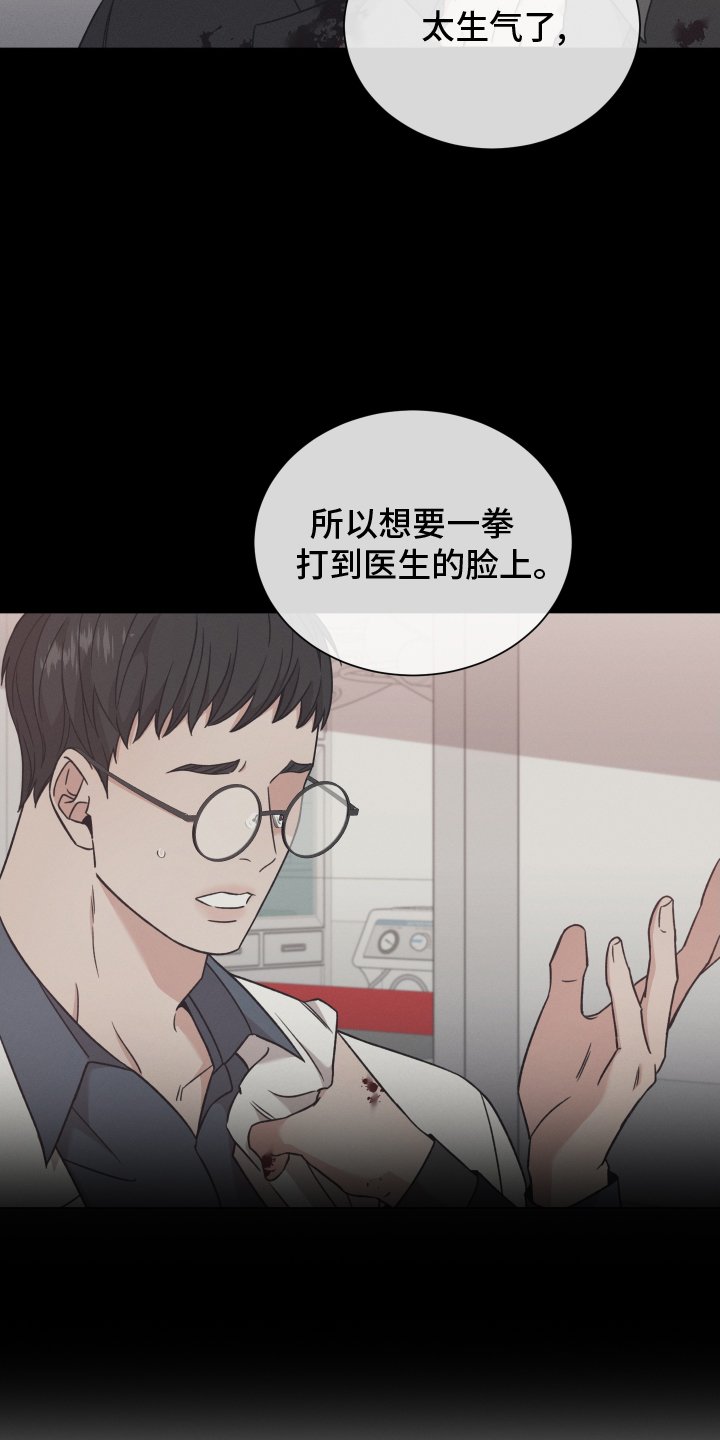 第106章：【第二季】不能没有你