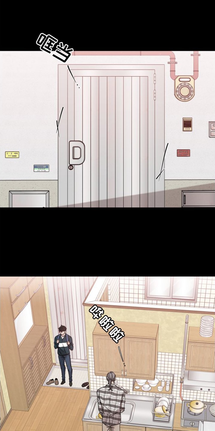 第107章：【第二季】爱