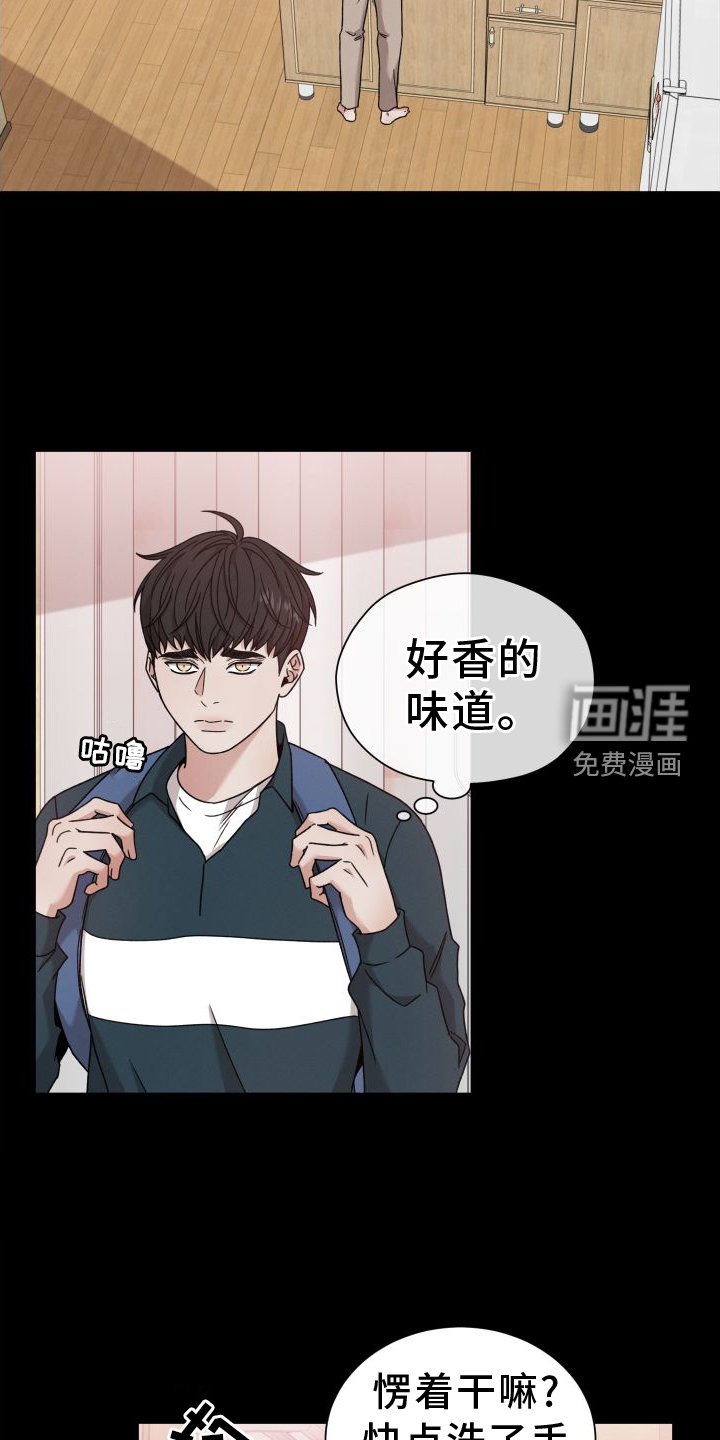 第107章：【第二季】爱