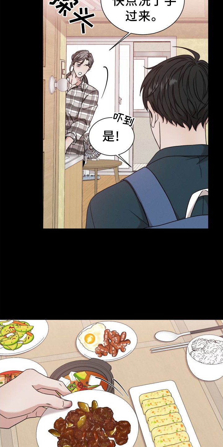 第107章：【第二季】爱