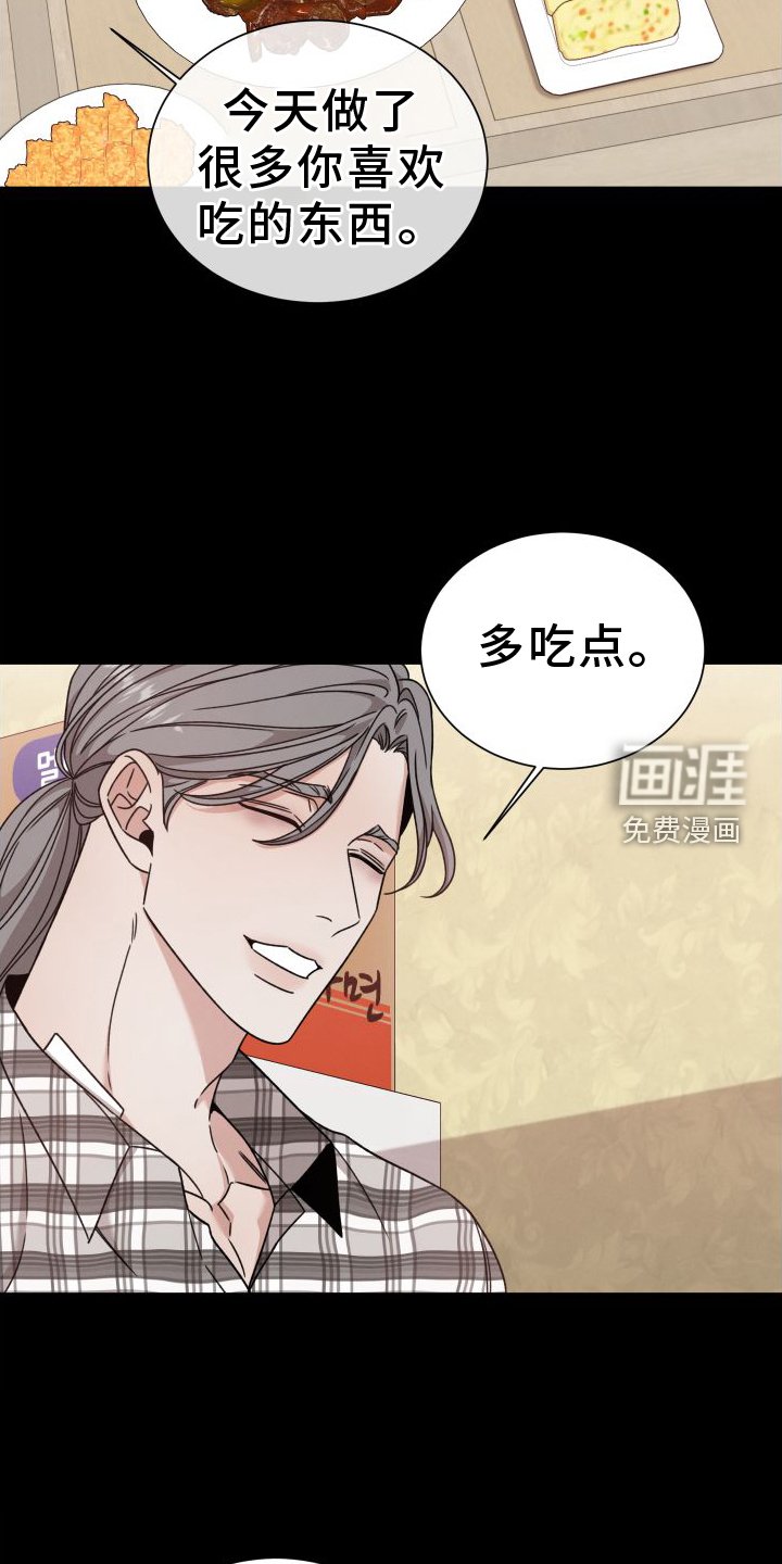 第107章：【第二季】爱