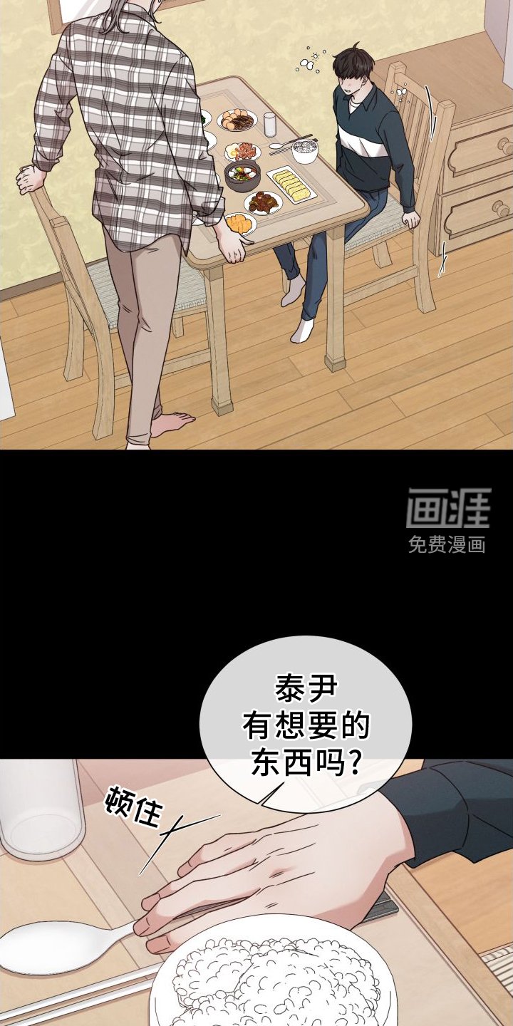 第107章：【第二季】爱