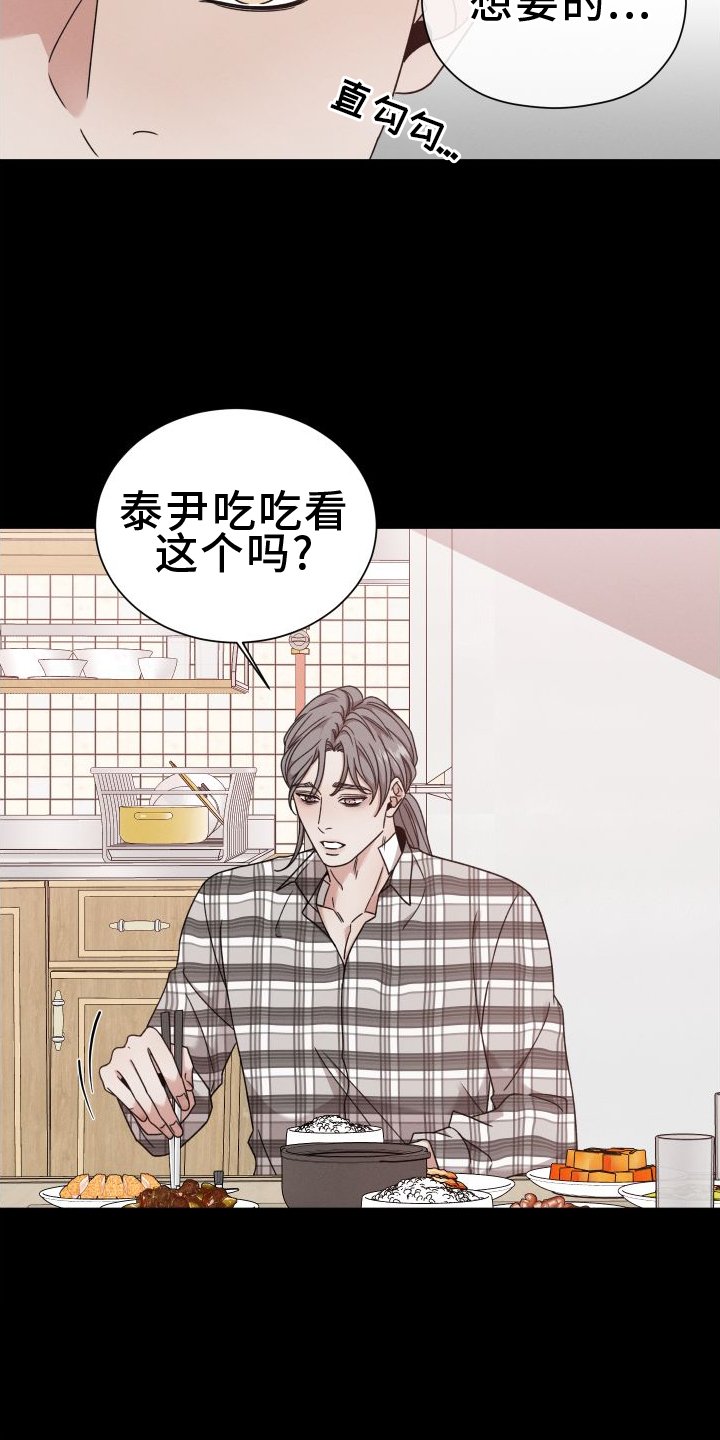 第107章：【第二季】爱