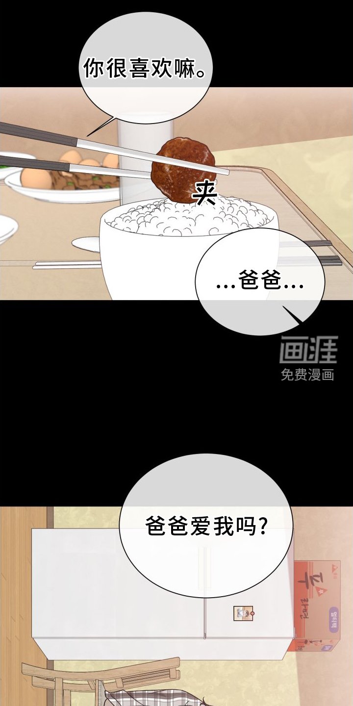 第107章：【第二季】爱