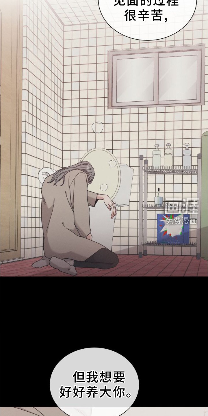 第107章：【第二季】爱