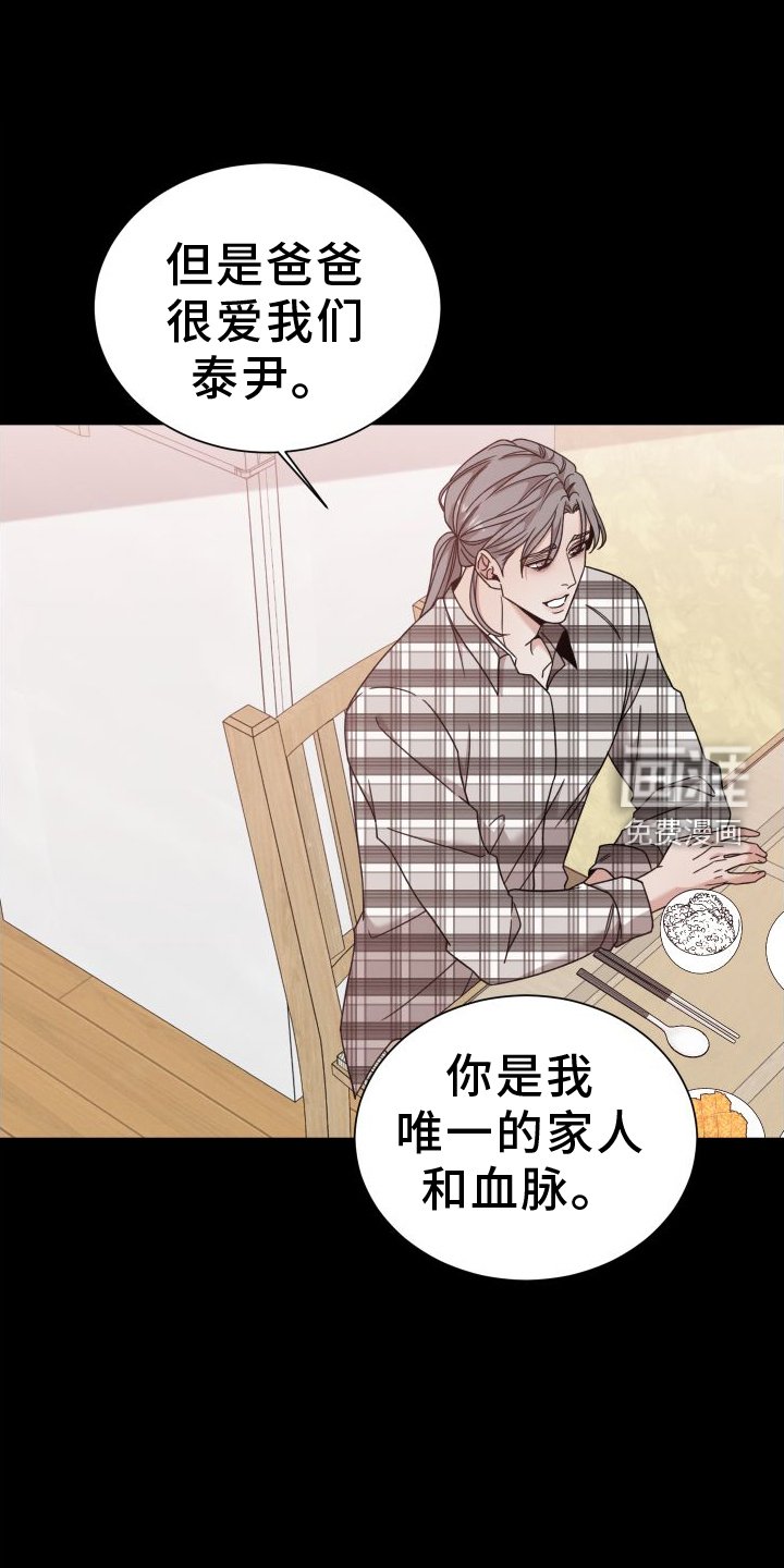 第107章：【第二季】爱