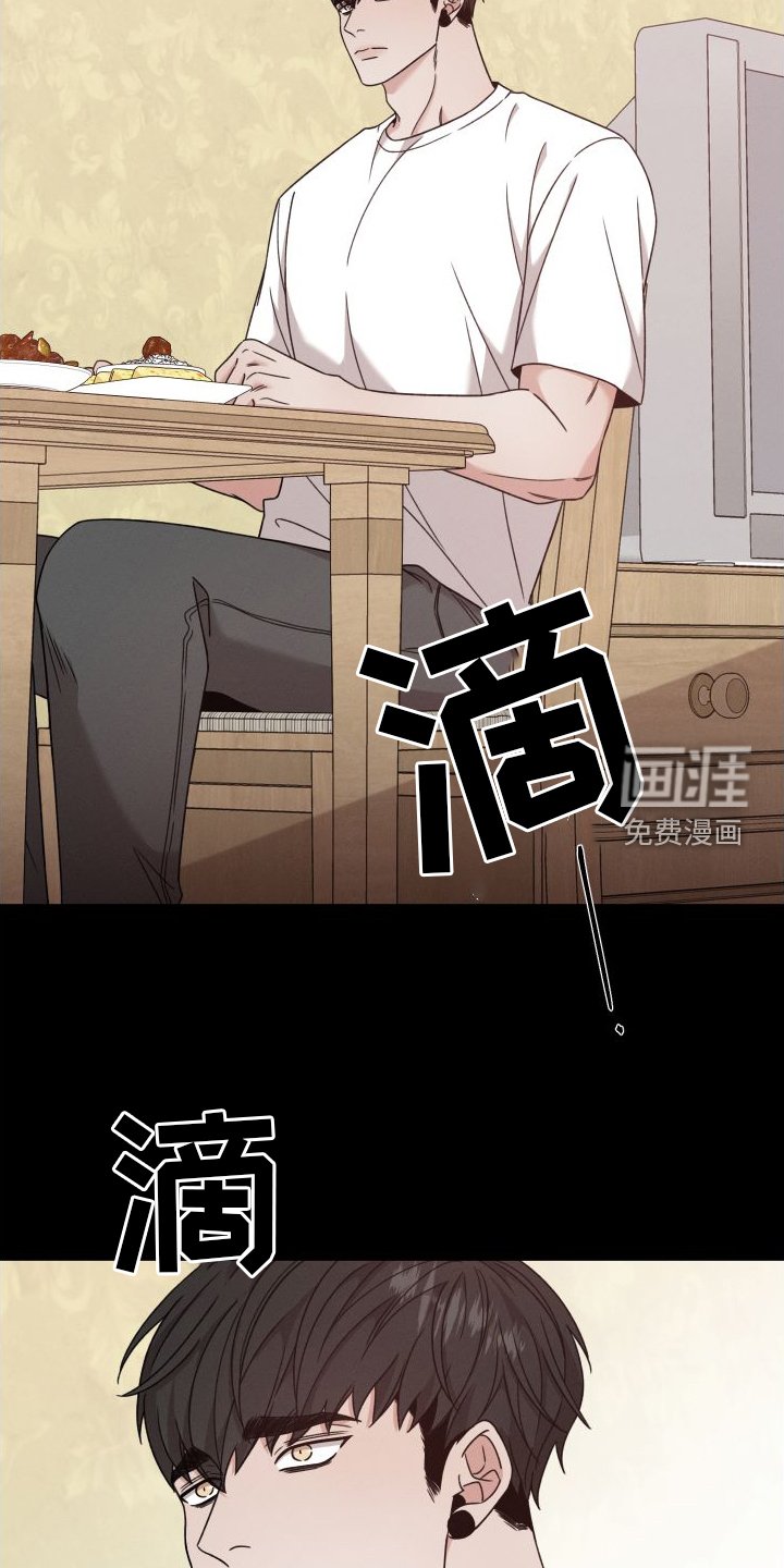 第108章：【第二季】慢慢来