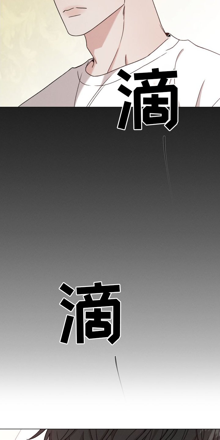 第108章：【第二季】慢慢来