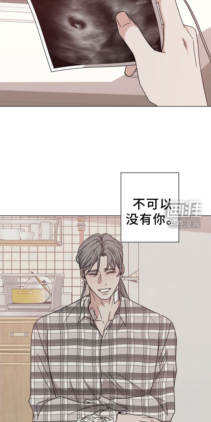 第108章：【第二季】慢慢来