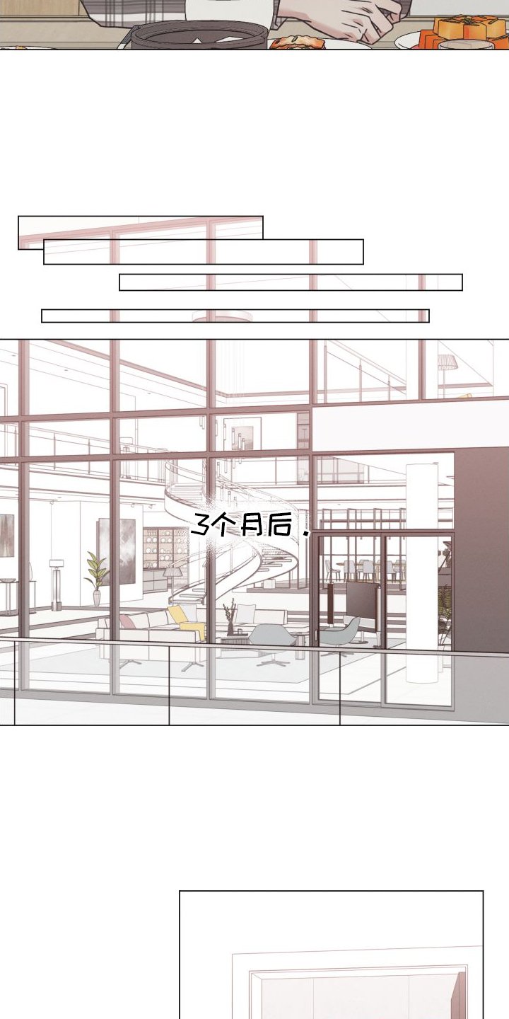第108章：【第二季】慢慢来