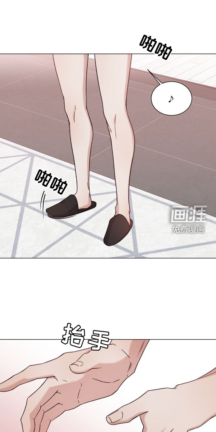 第108章：【第二季】慢慢来